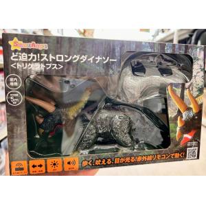 日本西松屋SMART ANGEL儿童玩具 仿真恐龙玩具 适合三岁以上儿童