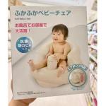 日本richell利其尔 婴幼儿充气椅子 适合7个月-2岁婴幼儿