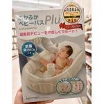 日本richell利其尔 婴儿新生儿充气浴盆