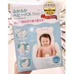 日本richell利其尔 婴儿新生儿充气浴盆 带靠背 适合1-12个月使用