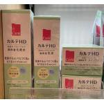 高丝KOSE carte HD高保湿平衡化妆水乳液面霜 敏感肌肤可用
