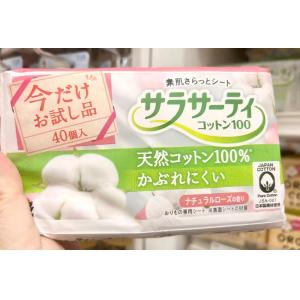 小林制药 天然棉100% 新包装卫生护垫 有香型 40枚入