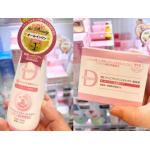 日本atopia D 粉色高保湿泡沫型化妆水面霜