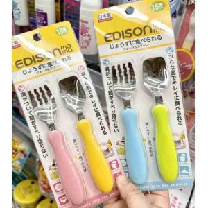 代购：日本制 edison爱迪生儿童餐具叉勺防滑套装 1.5岁开始（叉子勺子手柄稍粗一些）