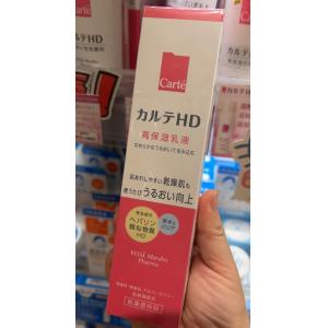 高丝carte HD氨基酸敏感皮肤护理 高保湿乳液 120ml 