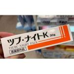 日本目元tsubu night pack ツブナイトK 去脂肪粒油脂粒眼霜膏 30g