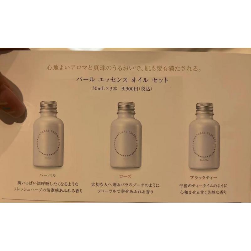 MIKIMOTO御木本 9月29号限定发售 森林/玫瑰/红茶三种精油 30ml*3