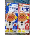 池田模范堂MUHI 面包超人 儿童感冒糖浆止咳糖浆 草莓味 3个月至8岁可用 120ml