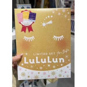 LuLuLun 限定发售 三种面膜混合装 各7枚入