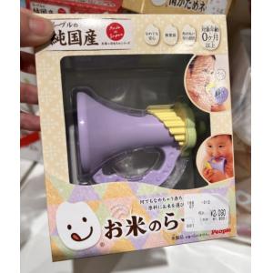 日本碧宝 大米牙胶喇叭摇铃婴儿磨牙棒咬咬胶玩具 紫色大米喇叭款 0个月以上可用