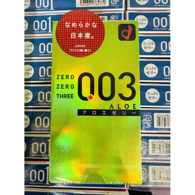 特价：冈本OKAMOTO 超薄003绿色芦荟滋润呵护避孕套10枚入（日期2024.12月）
