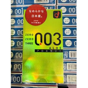 特价：冈本OKAMOTO 超薄003绿色芦荟滋润呵护避孕套10枚入（日期2024.12月）