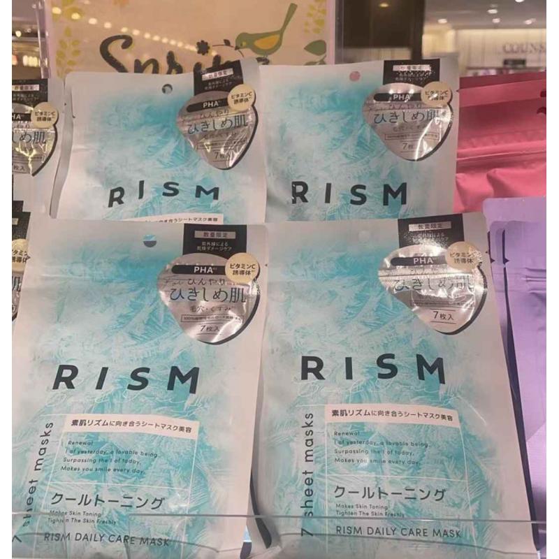 日本RISM 凉感面膜 细腻毛孔提亮肤色面膜 7枚入