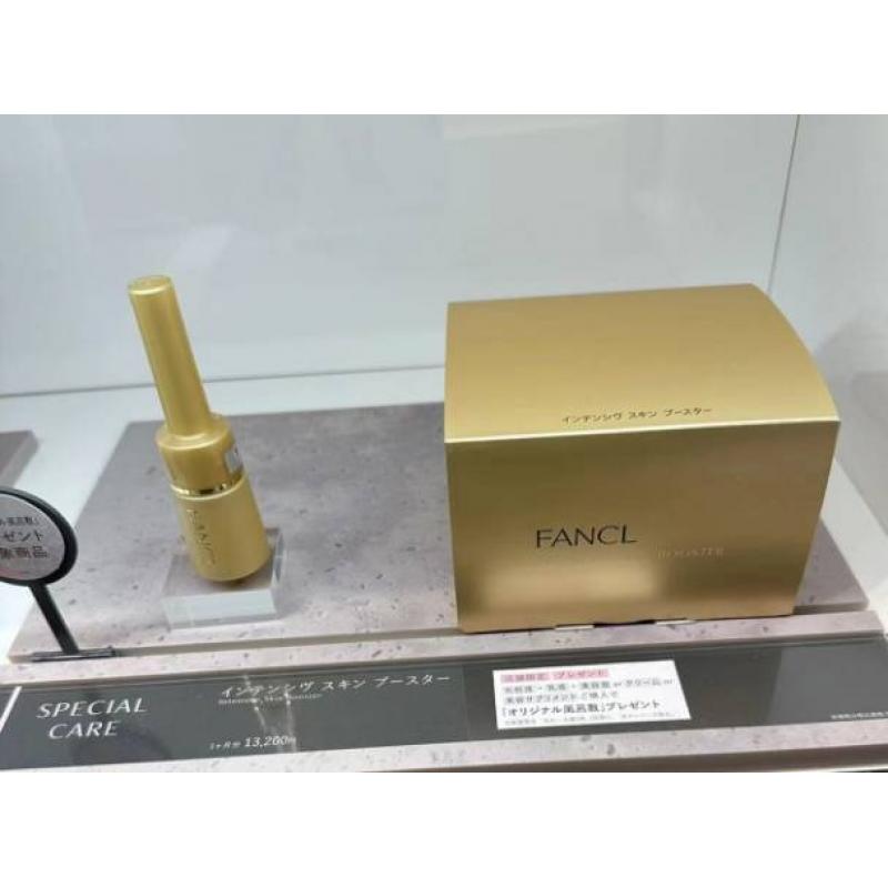 代购：FANCL芳珂 BC速效密集修护弹力肌底液精华液 2024新款大金盒 1月量入