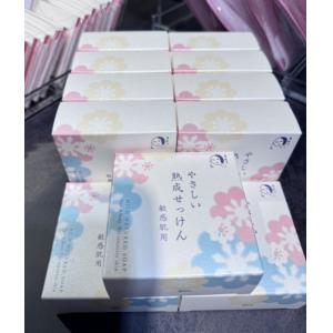 日本YOJIYA优佳雅 无添加成熟洁面皂 熟碱皂 敏感肌肤可用 80g