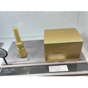 代购：FANCL芳珂 BC速效密集修护弹力肌底液精华液 2024新款大金盒 1月量入