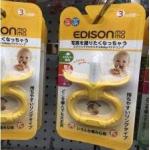 代购： Edison 婴儿咬胶 圆环小香蕉 3个月开始