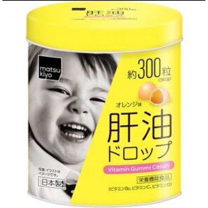 日野薬品工業松本清限定柑橘味肝油丸300粒 儿童用 健康保健 好都合