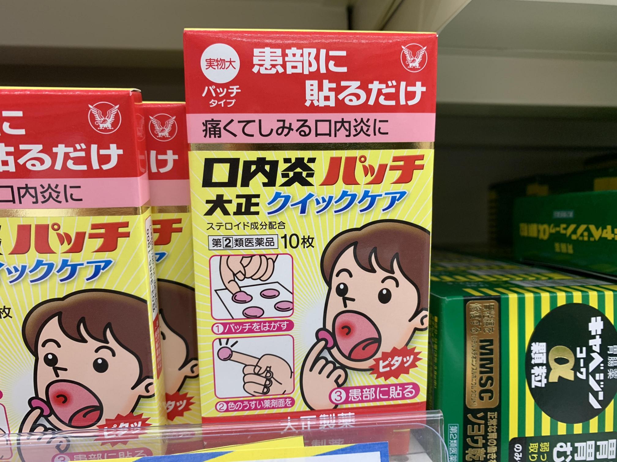 日本大正製藥PABRON KIDS 百保能兒童感冒錠 40錠 - GeminiHKShop
