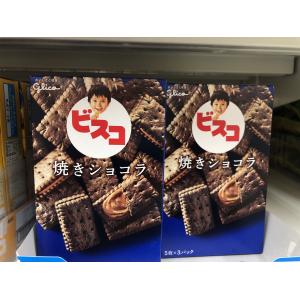 零食：江崎固力果 glico蓝盒深煎巧克力乳酸菌夹心饼干5枚x3袋（可发/低价值/零食线）