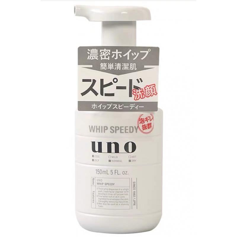 日本uno吾诺男士洗面奶补水保湿全效温和控油按压泡沫洁面乳150ml