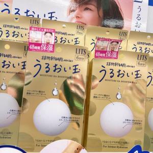 日本LITS 胶原蛋白精华球 紧致抗皱淡化细纹 6粒入
