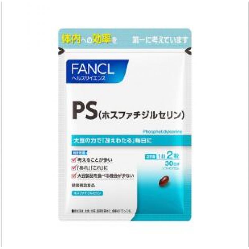 代购：fancl 芳珂 磷脂酰丝氨酸PS（ホスファチジルセリン）（5038）60粒一袋