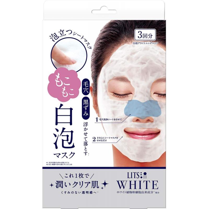日本LITS WHITE 碳酸泡泡清洁面膜 保湿深层清洁毛孔 3枚装