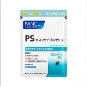 代购：fancl 芳珂 磷脂酰丝氨酸PS（ホスファチジルセリン）（5038）60粒一袋
