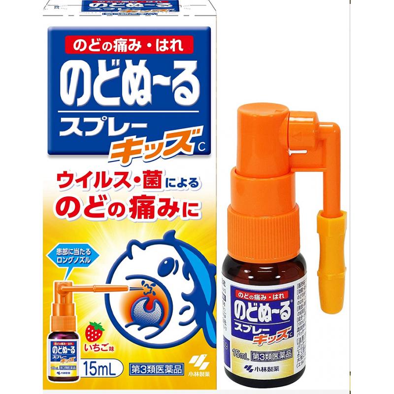 小林制药 咽喉肿痛口腔喷雾剂 橙色包装儿童用草莓味 15ml