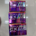 第一三共 综合特效CX感冒药 （紫色...