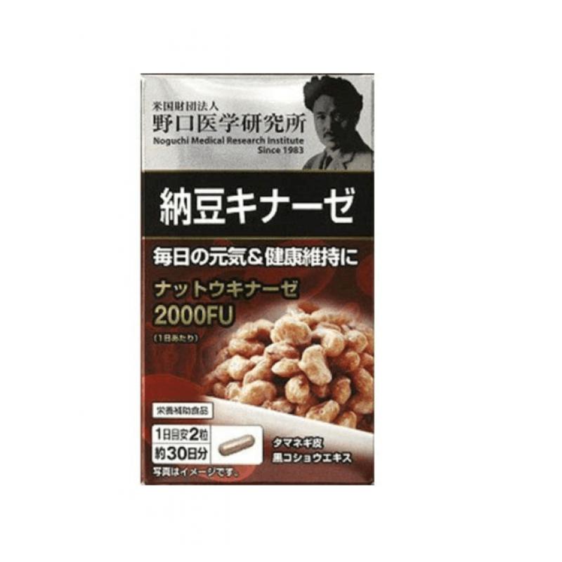 日本に 新品 24個 国内正規品 野口医学研究所 3000FU 納豆キナーゼEX