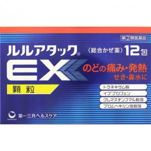 第一三共 综合感冒药EX颗粒 12包（不可发低价值PLUS/不用身份证路线）