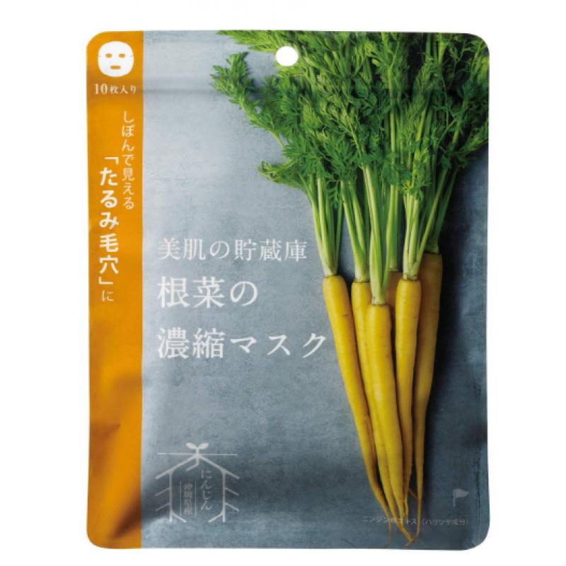 cosme 日本美肌库根类蔬菜浓缩胡萝卜款 护理毛穴面膜 10枚入