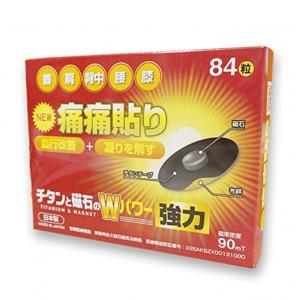 本店特价：日本制 永久磁气外用理疗 磁石痛痛贴 90mt 84粒入