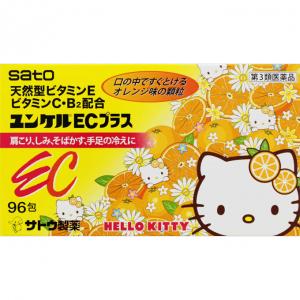 佐藤制药 HelloKitty 加强版复合维生素EC 橘子味 96包入