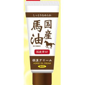 超特价:日本 Loshi 北海道马油高保湿 高浸透护手霜 100g