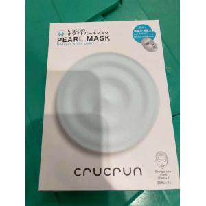 特价：CRUCRUN pearl mask 保湿面膜 5片入（断货退款）