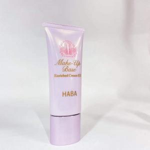 特价：HABA 无添加保湿隔离 限定薰衣草粉色 25g无外箱