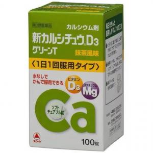 武田D3钙片咀嚼孕妇青少年中老年通吃100粒（绿字抹茶味）
