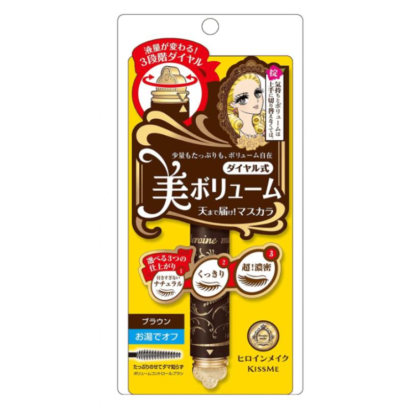 日本 KISSME 奇士美 超浓密美容液 睫毛膏5g 02号棕色（浓度可调节款）