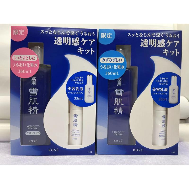 清仓特价；日本制高丝雪肌精化妆水360ml送35ml美容乳液（已到期介意的慎拍）