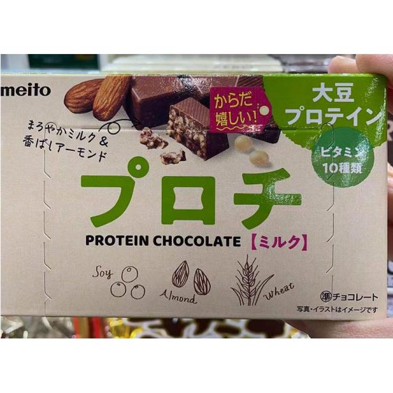 meito 牛奶杏仁巧克力 富含大豆激酶、10种维生素（可发/低价值/零食线）