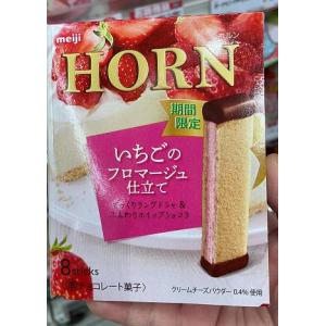 meiji明治 HORN 期间限定 草莓夹心威化 8枚入