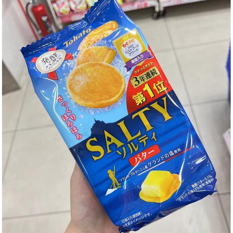 TOHATO桃哈多 SALTY黄油海盐味曲奇饼干 8枚入（包税路线禁运）