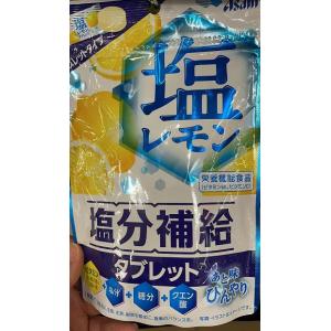 Asahi朝日 冲绳盐味柠檬糖 54g