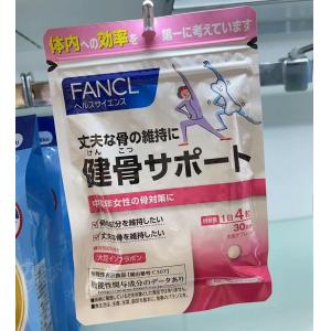 代购：FANCL芳珂 补钙健骨营养片 针对中老年女性骨质疏松 1袋30日分（5386）