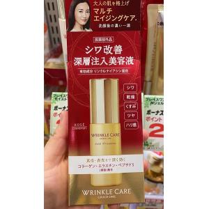 KOSE高丝 wrinkle care grace one高机能精华 50ml