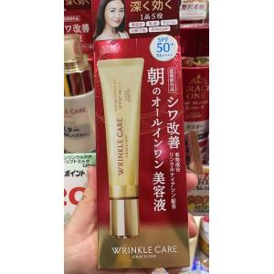 KOSE高丝 wrinkle care grace one高机能日间精华 SPF50+ 40g