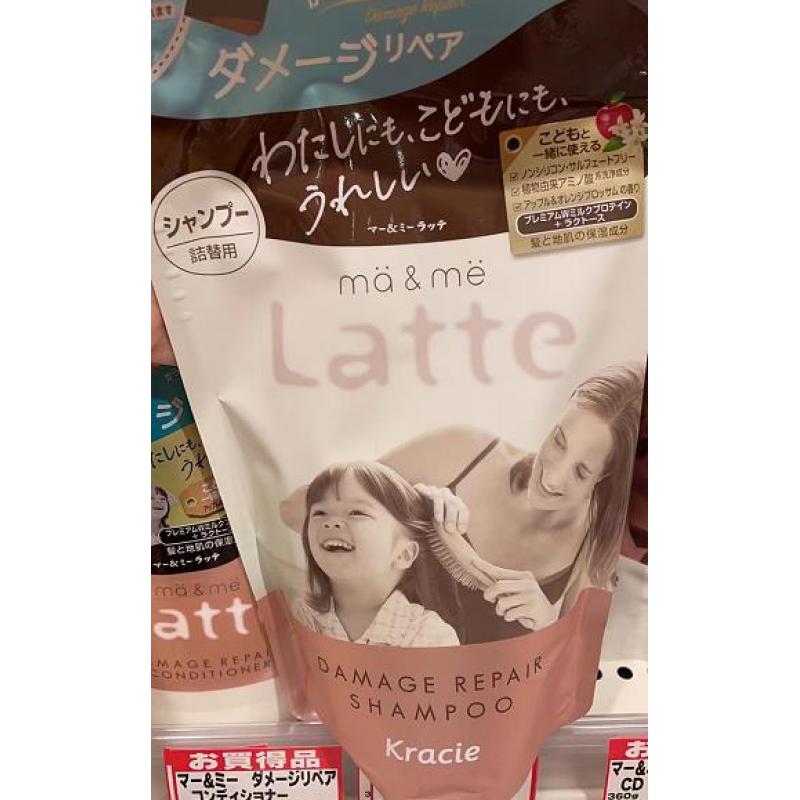 Kracie肌美精 ma&me Latte氨基酸亲子修复型洗发水 替换装 360ml